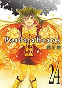 PandoraHearts 24(完)