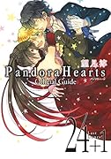 PandoraHearts Official Guide 24+1 Last Dance!