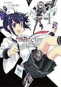selector infected WIXOSS ―Re/verse― 1
