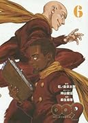 009 RE:CYBORG 6(完)