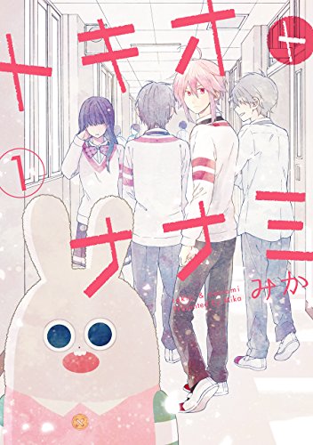 トキオトナナミ 1