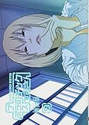 +チック姉さん(9)