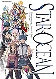 スターオーシャン 20th Anniversary メモリアルブック エターナルスフィアの軌跡