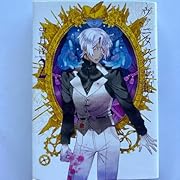 ヴァニタスの手記(2)