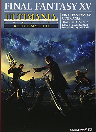 ファイナルファンタジーXV アルティマニア バトル＋マップSIDE