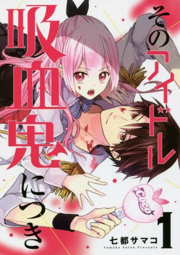 Gファンタジーコミックス