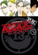 ACCA13区監察課P.S. 1