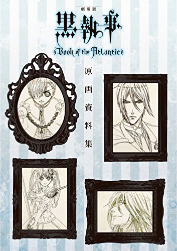 劇場版「黒執事 Book of the Atlantic」原画資料集