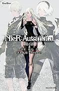 NieR:Automata短イ話