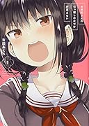 お従兄さんの引っ越しの片づけが進まない(1)