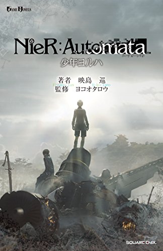 NieR:Automata少年ヨルハ