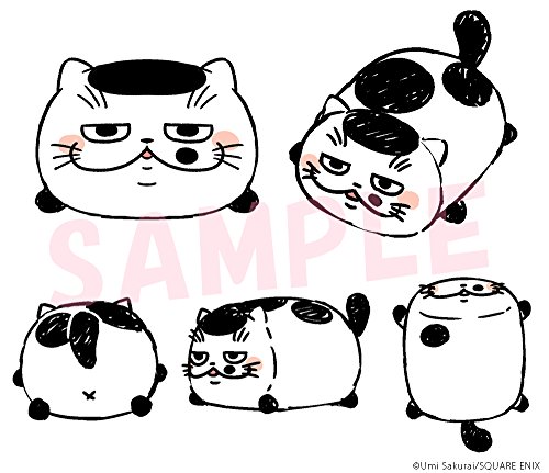 おじさまと猫(2) 特装版(ふくまるマスコット付き)