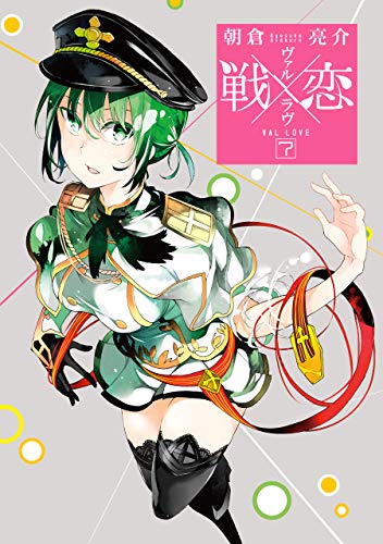 7巻