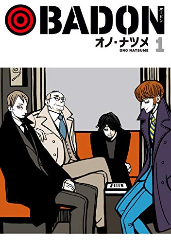 BADON(1)