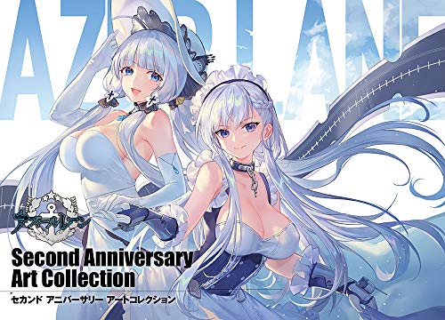 アズールレーンSecond Anniversary Art Collection