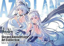 アズールレーンSecond Anniversary Art Collection