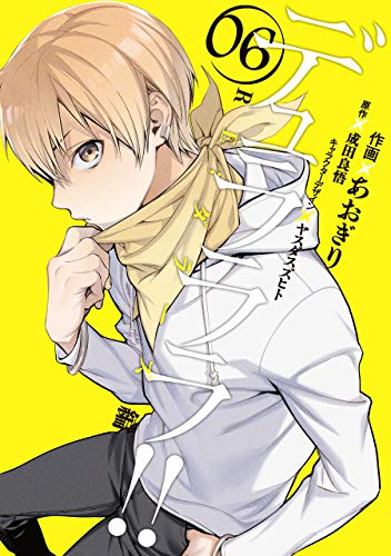 デュラララ!! RE;ダラーズ編(6)