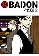 BADON(2)