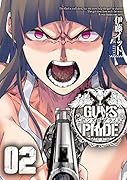 ガンズn’プライド(02)