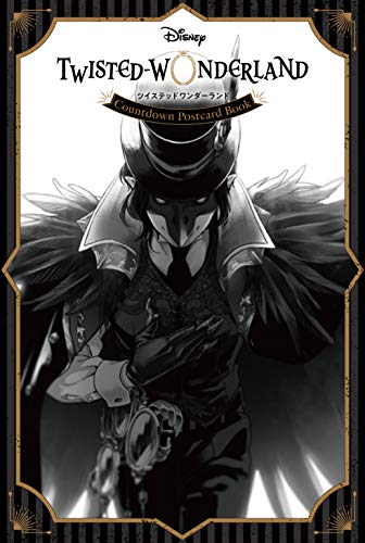 Amazonでスクウェア・エニックスの『ディズニー ツイステッドワンダーランド』カウントダウン ポストカードブック。アマゾンならポイント還元本が多数。スクウェア・エニックス作品ほか、お急ぎ便対象商品は当日お届けも可能。また『ディズニー ツイステッドワンダーランド』カウントダウン ポストカードブックもアマゾン配送商品なら通常配送無料。