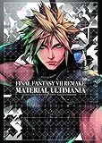 ファイナルファンタジー7 リメイク マテリアル アルティマニア