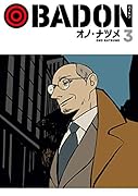 BADON(3)