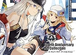 アズールレーン Fourth Anniversary Art Collection
