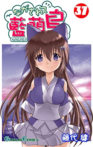 37巻