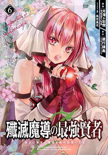快活club コミック 雑誌を読む