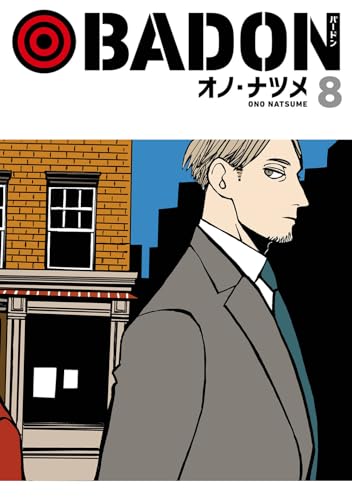 BADON（8）表紙画像