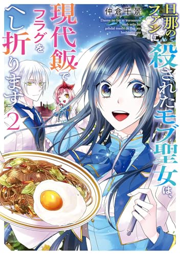 ガンガンコミックスONLINE