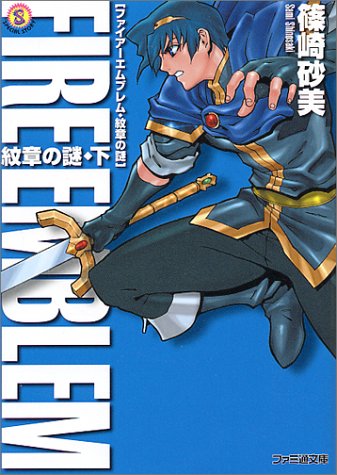 ファイアーエムブレムTCG、メディウス、暗黒竜、地竜、地竜石、マムクートセット ファイアーエムブレムTCG、メディウス、暗黒竜、地竜、地竜石