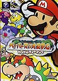 ペーパーマリオRPG カンペキガイドブック