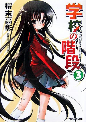 一気にわかる！池上彰の世界情勢２０１８ 国際紛争、一触即発編