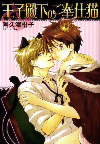 仔猫のいる帽子屋さん(仮)