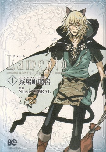 Lamento -BEYOND THE VIOD-(1)