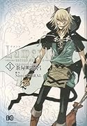 Lamento -BEYOND THE VIOD-(1)