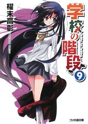 一気にわかる！池上彰の世界情勢２０１８ 国際紛争、一触即発編