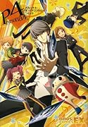 ペルソナ44コマアンソロジーコミック(仮)