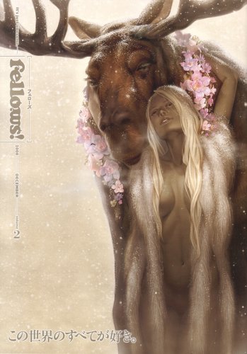 Fellows!2008-DECEMBER(2)