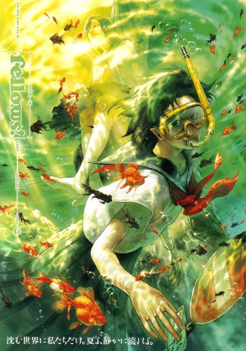 Fellows!2009-AUGUST(6)