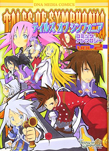 キャラクター：ジュード・マティス - テイルズオブ用語辞典 - atwiki