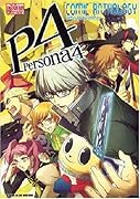 ペルソナ4 コミックアンソロジー