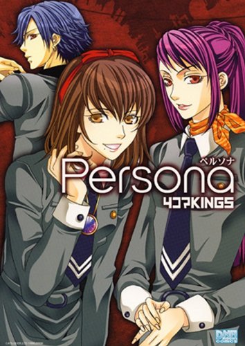 「PERSONA」 4コマKINGS(仮)