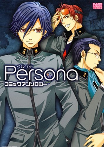 「PERSONA」 コミックアンソロジー(仮)