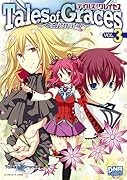 テイルズ オブ グレイセス コミックアンソロジー(3)