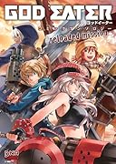 GOD EATER コミックアンソロジー(2)