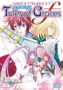 テイルズ オブ グレイセスf コミックアンソロジー