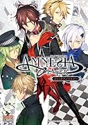 AMNESIA LATER コミックアンソロジー