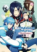 DRAMAtical Murder コミックアンソロジー 2